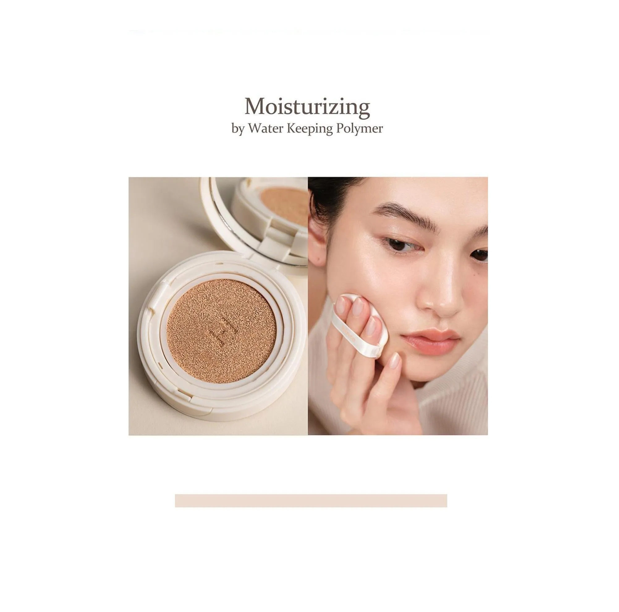 Second Skin Glow Cushion